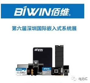 來自電子的 咆哮 elexcon深圳電子展