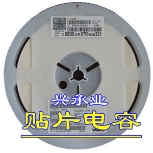 【0805 105K 50V 國巨貼片電容 優勢產品 (圖)】價格,廠家,圖片,其他電容器,深圳市福田區興承業電子經營部-