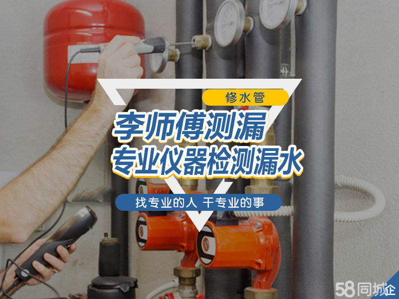 【】馬桶維修_大連馬桶維修信息網(wǎng)_家政服務(wù)網(wǎng)