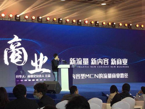 揚(yáng)州北大科技園亮相2020南京文交會(huì)，展示文化與科技融合新成果
